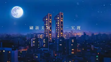 Задник к сериалу "梦想改造家" #1667640