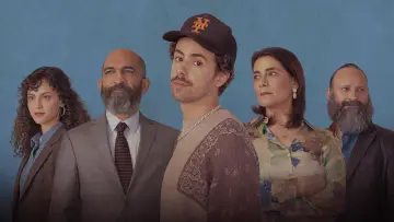 Задник к сериалу "Рами" #1742804