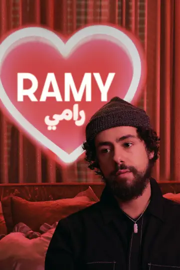 Постер к сериалу "Рами" #1742820