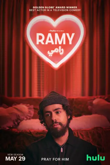 Постер к сериалу "Рами" #1742928