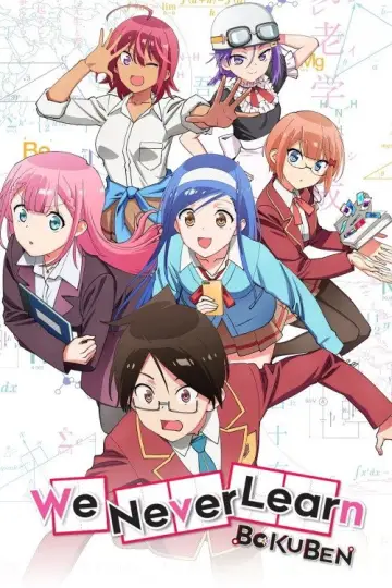 Постер к сериалу "Мы не можем учиться!" #1455526