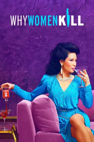 Постер к сериалу "Почему женщины убивают" #1353499