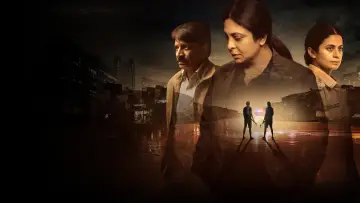 Задник к сериалу "Криминальный Дели" #1481275