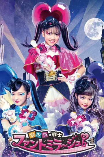 Постер к сериалу "ひみつ×戦士 ファントミラージュ！" #1811026