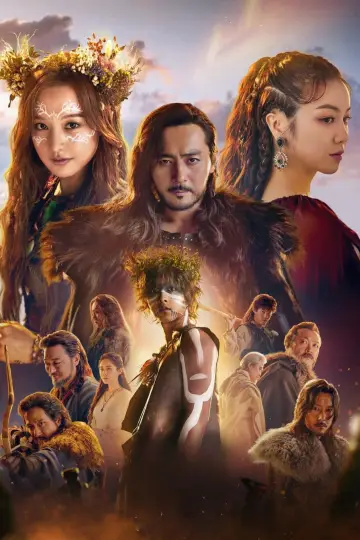 Постер к сериалу "Хроники Асдаля" #1446144