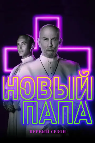 Miniseries