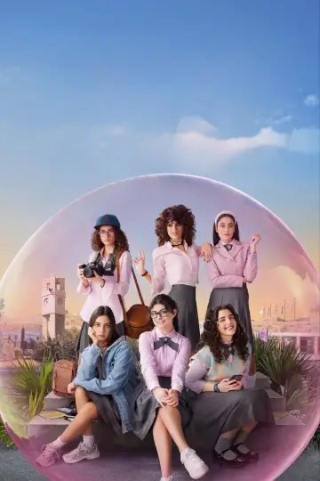 Постер к сериалу "Аль-Раваби: Школа для девочек" #1462777