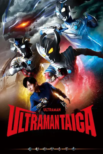Постер к сериалу "ウルトラマンタイガ" #1598414