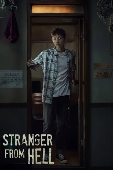 Постер к сериалу "Незнакомцы из ада" #1504661