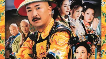 Задник к сериалу "康熙微服私访记" #1442590
