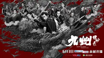Задник к сериалу "Новоланд: Знамя орла" #1662214