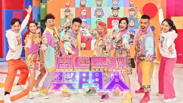 Задник к сериалу "獎門人系列" #1337566