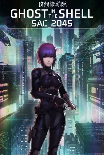 Сезон 2