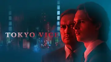 Задник к сериалу "Полиция Токио" #1386065