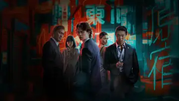 Задник к сериалу "Полиция Токио" #1386066