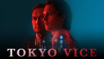 Задник к сериалу "Полиция Токио" #1386070