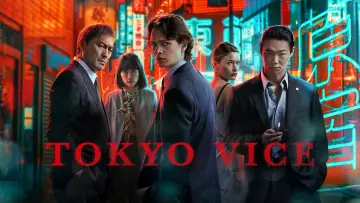 Задник к сериалу "Полиция Токио" #1386071