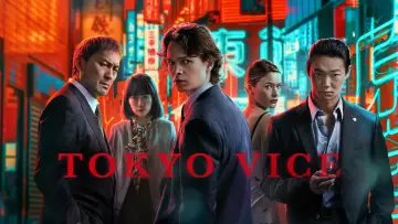 Задник к сериалу "Полиция Токио" #1386073
