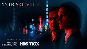 Задник к сериалу "Полиция Токио" #1386076