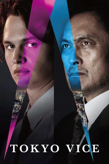 Постер к сериалу "Полиция Токио" #1386087