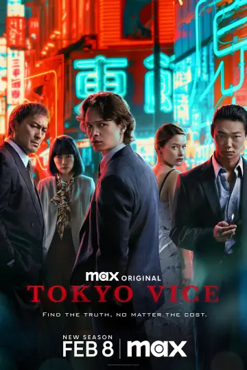 Постер к сериалу "Полиция Токио" #1386097