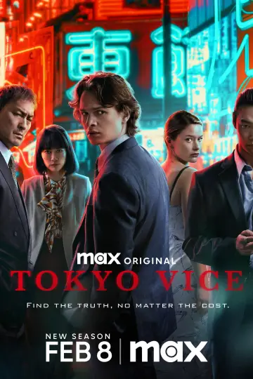 Постер к сериалу "Полиция Токио" #1386100