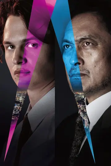 Постер к сериалу "Полиция Токио" #1386101