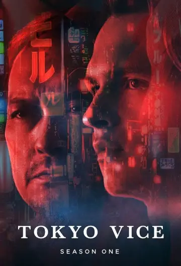 Постер к сериалу "Полиция Токио" #1706095