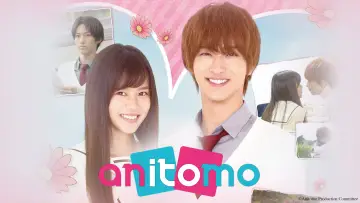 Задник к сериалу "兄友" #1404164