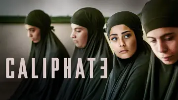 Задник к сериалу "Халифат" #1758900