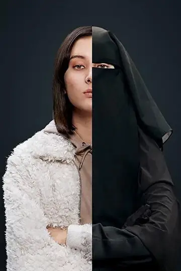 Постер к сериалу "Халифат" #1758904