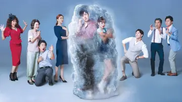 Задник к сериалу "Растопи меня нежно" #1560127
