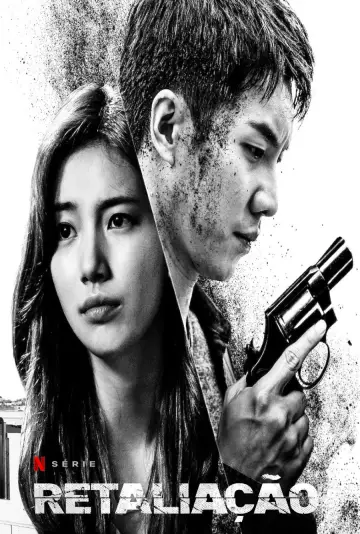 Постер к сериалу "Бродяга" #1414941