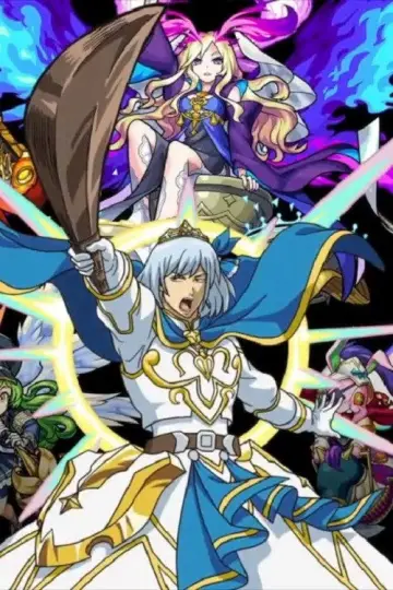 Monster Strike: Анимация постер