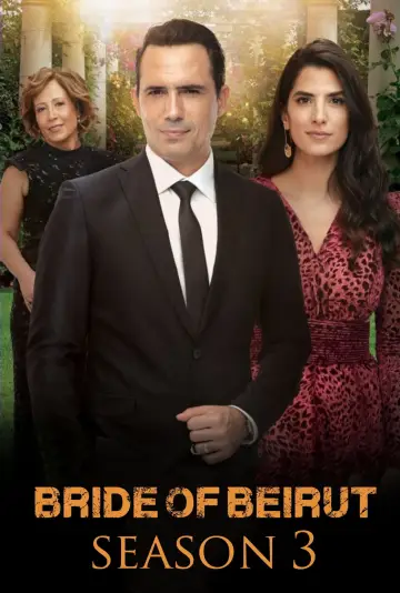 Постер к сериалу "Невеста Бейрута" #1665044
