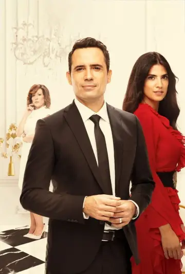 Постер к сериалу "Невеста Бейрута" #1665047