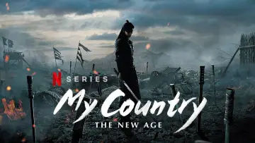Задник к сериалу "Моя страна. Новый век" #1864461