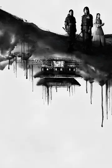 Постер к сериалу "Моя страна. Новый век" #1864755