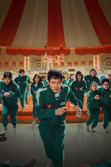 Постер к сериалу "Игра в кальмара" #1286009