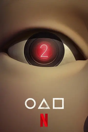 Постер к сериалу "Игра в кальмара" #1612025