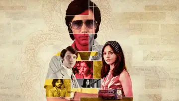 Задник к сериалу "Змей" #1410013