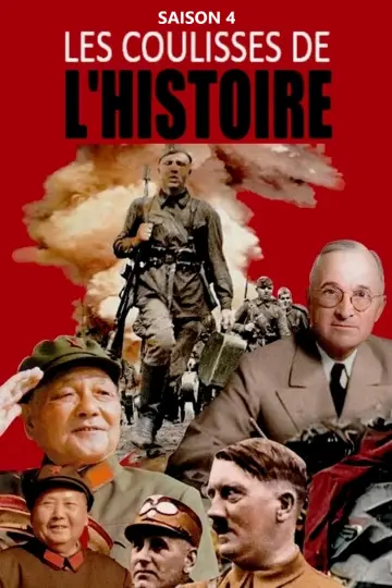 Постер к сериалу "Les Coulisses de l