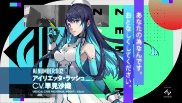 Задник к сериалу "ゼノンザード THE ANIMATION" #1381558