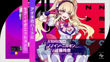 Задник к сериалу "ゼノンザード THE ANIMATION" #1381561