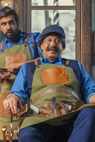 Постер к сериалу "حامض حلو" #1754379