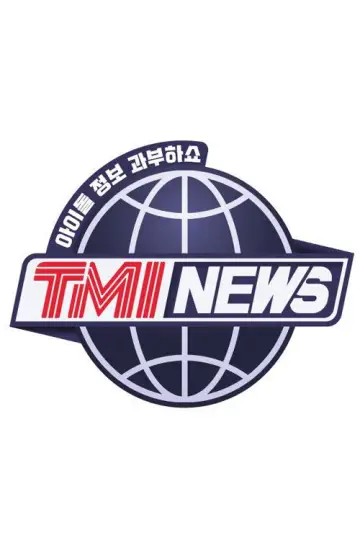 Постер к сериалу "TMI SHOW" #1537084