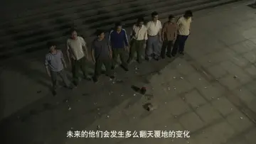Задник к сериалу "东北往事之黑道风云20年" #1442913