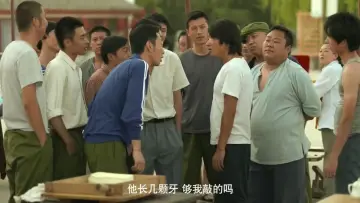 Задник к сериалу "东北往事之黑道风云20年" #1442917