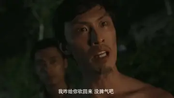 Задник к сериалу "东北往事之黑道风云20年" #1442919