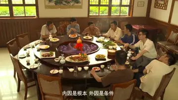 Задник к сериалу "东北往事之黑道风云20年" #1442921